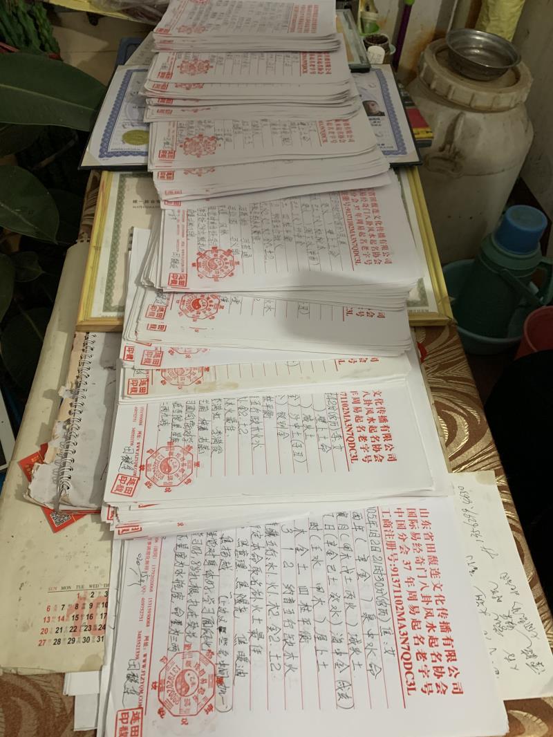 千阳用案例说话 起名实力